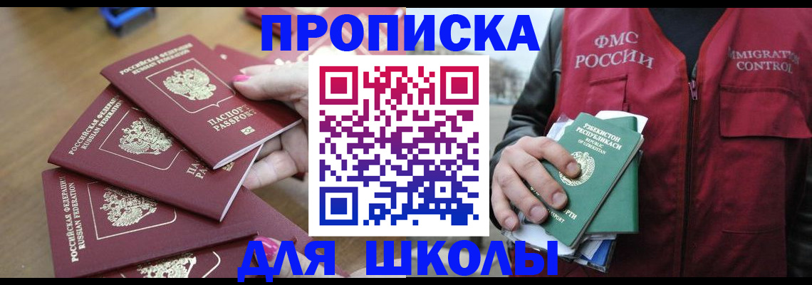 временная регистрация в квартире в Тамбове
