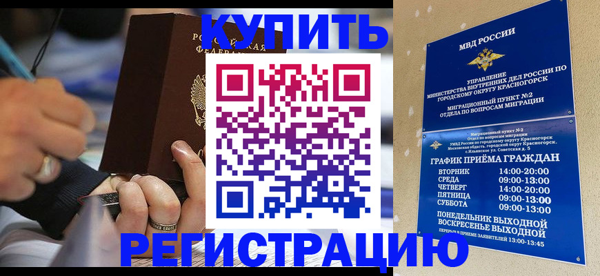 регистрация для школы в Тамбове